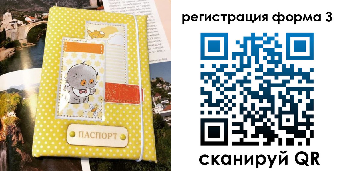 пропишу в квартире в Лабытнанги