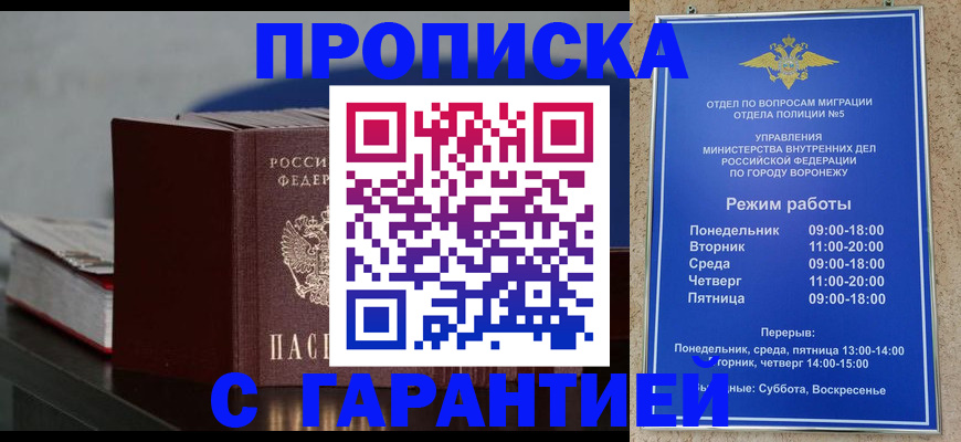 найти адрес прописки в Лабытнанги