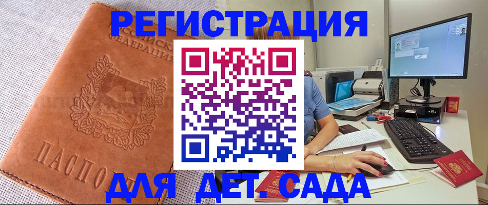 форма 3 в Лабытнанги