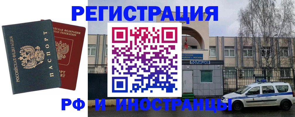 регистрация для дет. сада в Лабытнанги